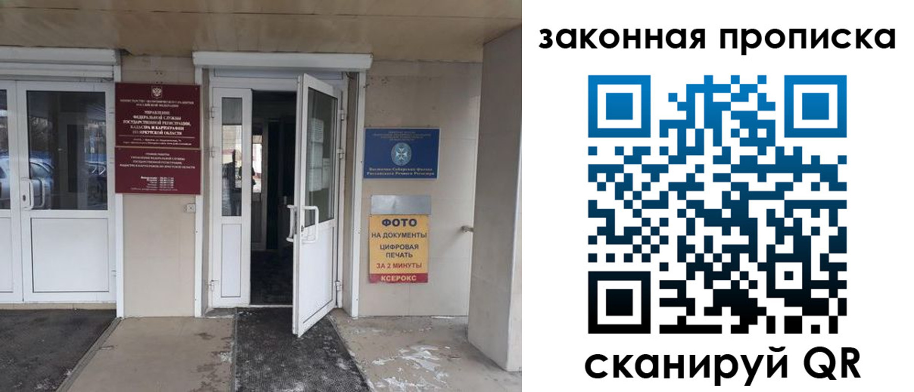 форма 3 в Владимире