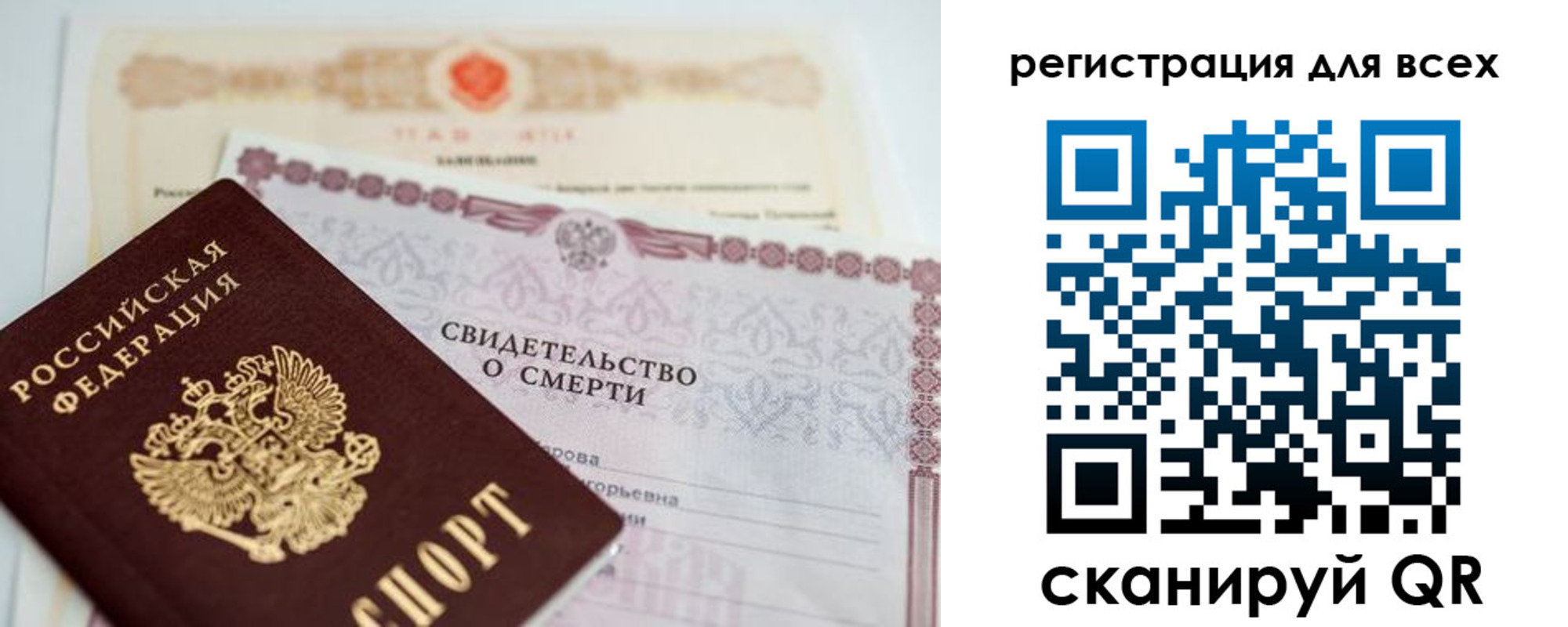 временная регистрация госуслуги в Владимире