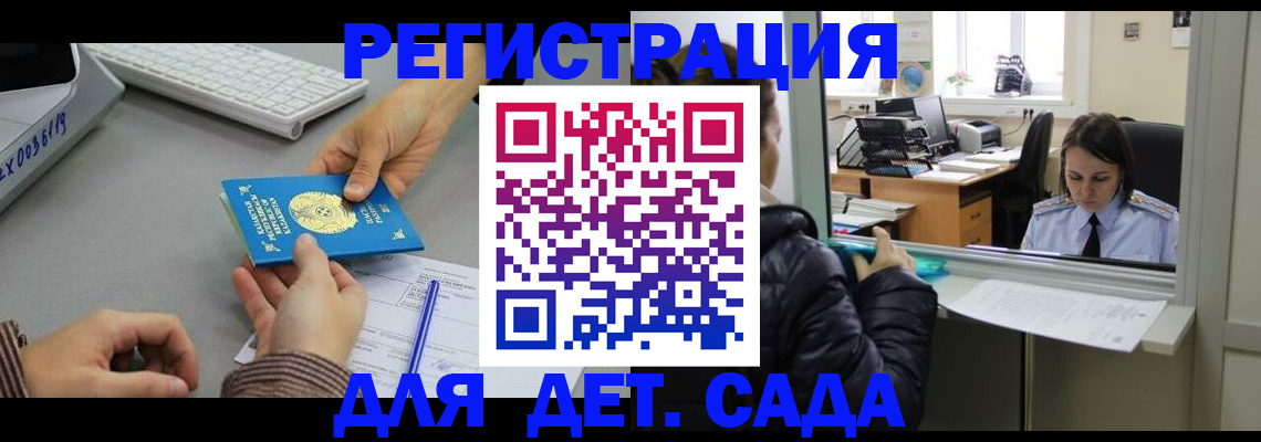 где прописаться в Владимире