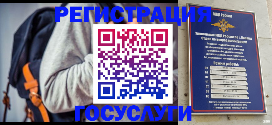 где прописаться в Владимире