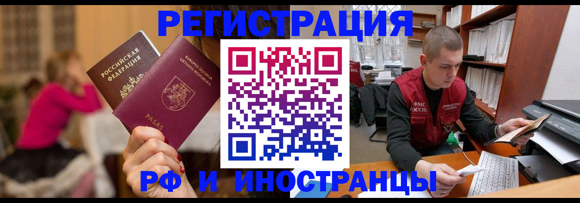 найти адрес прописки в Владимире